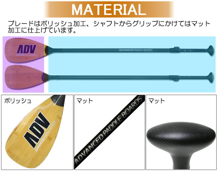 楽天市場】【当店限定エントリーでP5倍】SUP サップ カーボンパドル 