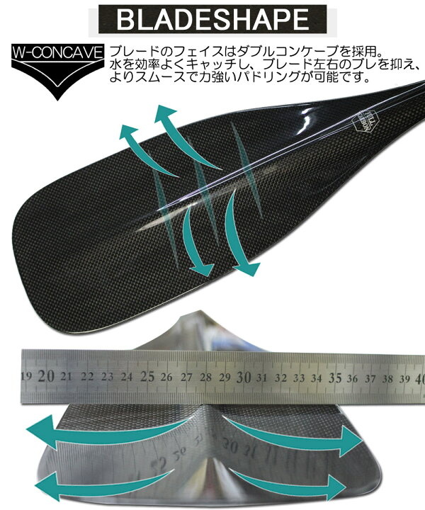 楽天市場】SUP サップ 1ピース カーボンパドル ADVANCED アドバンス  