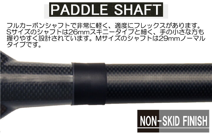 楽天市場】SUP サップ 1ピース カーボンパドル ADVANCED アドバンス 