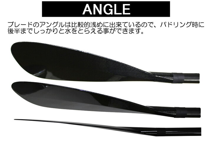 楽天市場】SUP サップ カーボンパドル ADVANCED / アドバンス  