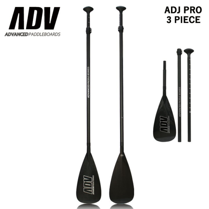 楽天市場】SUP サップ カーボンパドル ADVANCED / アドバンス 
