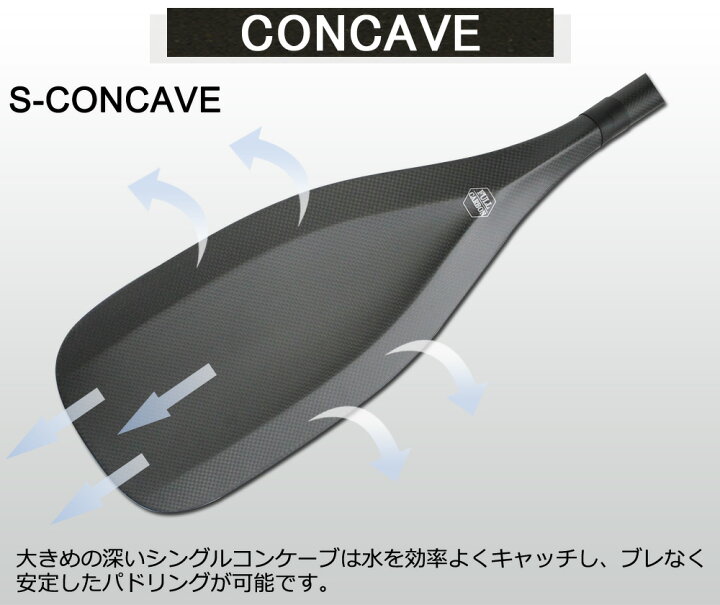 楽天市場】SUP サップ カーボンパドル 2ピース ADVANCED アドバンス 