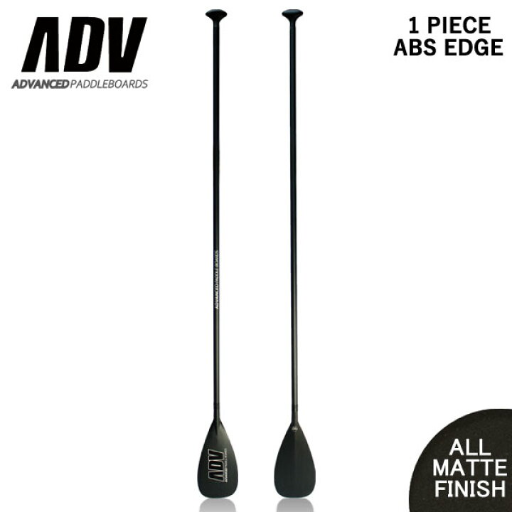 楽天市場】SUP サップ カーボンパドル ADVANCED/アドバンス PRO LIGHT 
