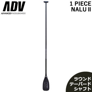 SUP Tbv 1PC NALU2 Ehe[p[hVtg J[{ph I[}bgdグ ADVANCED AhoX ph{[h cƏ~ 