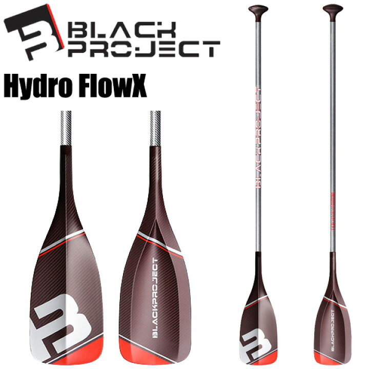 楽天市場】BLACK PROJECT HYDRO FLOW X TEXCARBON PADDLE/ブラック 