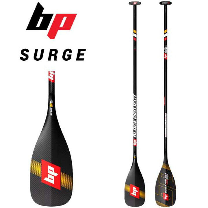 楽天市場】BLACK PROJECT SURGE PADDLE /ブラックプロジェクト サージ 