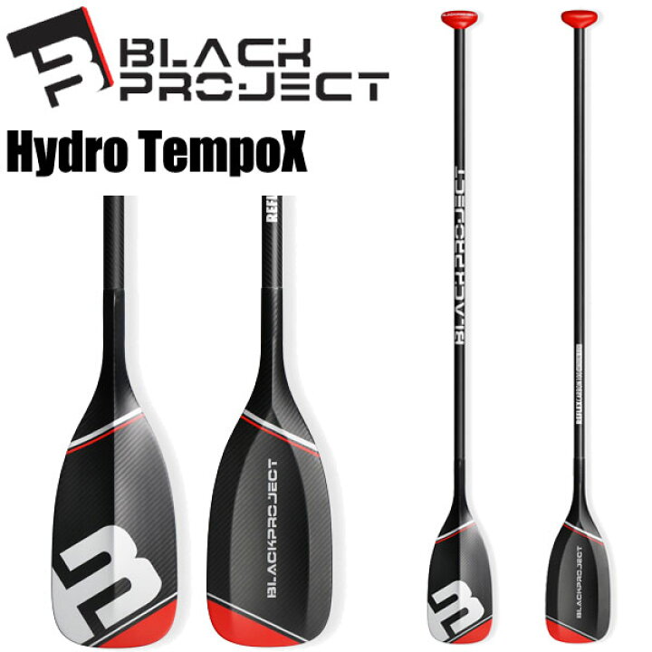 楽天市場】BLACK PROJECT HYDRO TEMPO X REFLEX90 PADDLE/ブラック 