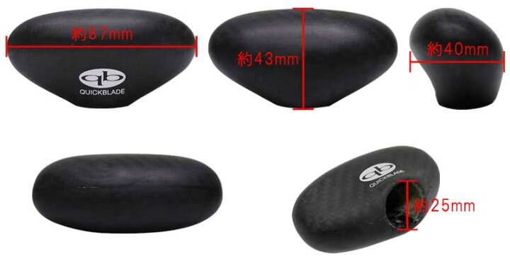 楽天市場】QuickBlade CARBON GRIP P55-095 / クイックブレード 