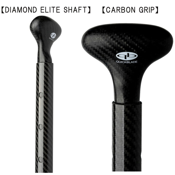 楽天市場】QUICKBLADE STINGRAY ALL CARBON ADJUSTBLE SHAFT/クイック 