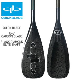 クイックブレード QuickBlade UV BLADE BLACK DIAMOND カーボン パドルボード SUP サップ 営業所止め 送料無料