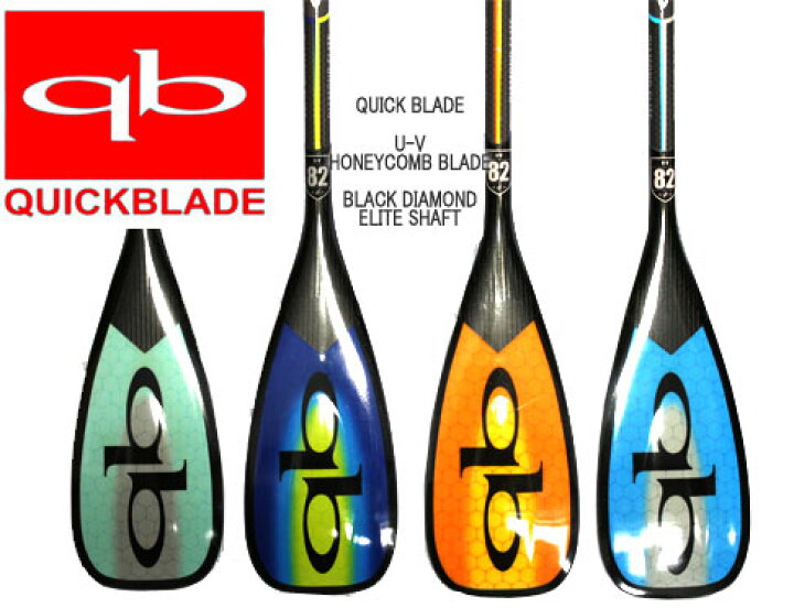 楽天市場】クイックブレード QuickBlade UV BLADE BLACK DIAMOND 