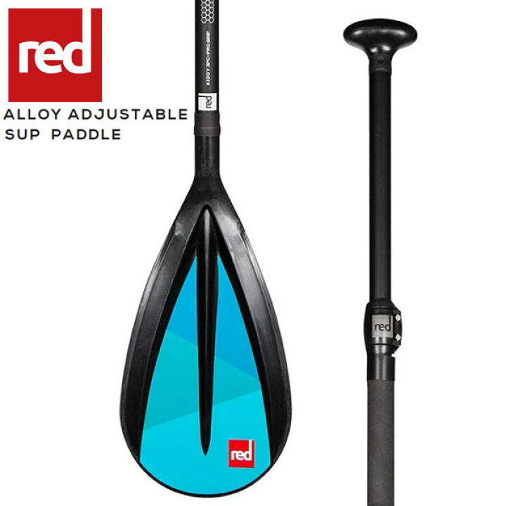 楽天市場】RED PADDLE ALLOY NYLON ADJUSTABLE SUP PADDLE 3PC/ レッド  