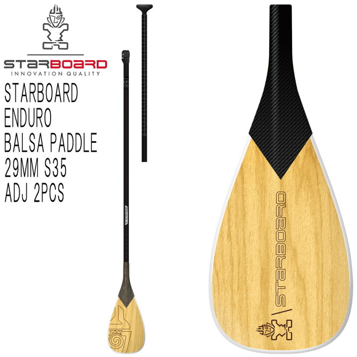 楽天市場】22-24 STARBOARD ENDURO BALSA PADDLE 29MM S35 ADJ 2PCS  