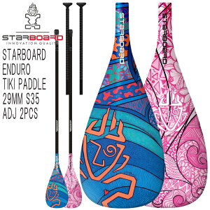 22-23 STARBOARD ENDURO TIKI PADDLE 26MM S40 ADJ 2PCS / X^[{[h Gf[ eBLph J[{AWX^u 2s[X ph{[h Ct[^u Tbv SUP cƏ~ 