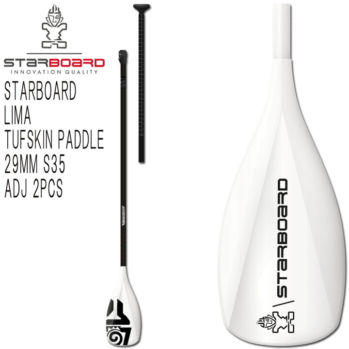楽天市場】22-23 STARBOARD LIMA TUFSKIN PADDLE 29MM S35 ADJ 2PCS  