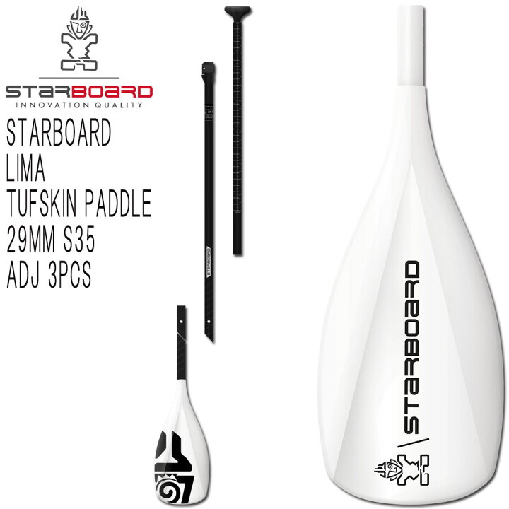楽天市場】22-23 STARBOARD LIMA TUFSKIN PADDLE 29MM S35 ADJ  