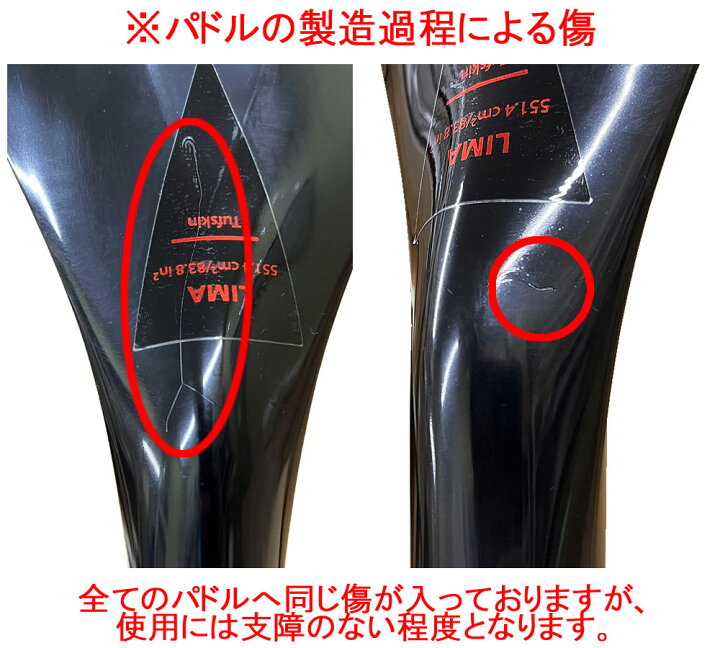 楽天市場】2025 STARBOARD LIMA TUFSKIN 2P PADDLE/スターボード リマ 