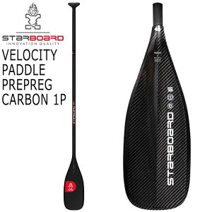 2025 STARBOARD VELOCITY PADDLE PREPREG CARBON 1P / スターボード ベロシティ プリプレグカーボン パドル 1ピース カーボンシャフト パドルボード インフレータブル サップ SUP レース 営業所止め 送料無料