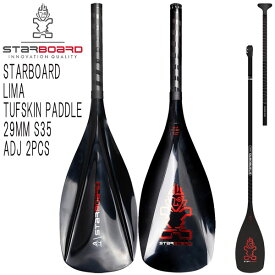2025 STARBOARD LIMA TUFSKIN 2P PADDLE/スターボード リマ タフスキン パドルボード インフレータブル サップ SUP 営業所止め 送料無料