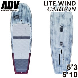アドバンス フォイルボード / ADVANCED LITEWIND FOILBOARD ライトウインド ミッドレングス ウイングフォイルボード フルカーボン 西濃運輸営業所止め