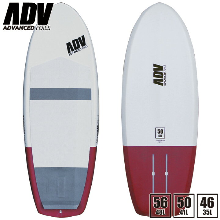 楽天市場】アドバンス プローン フォイルボード / ADVANCED PRONE FOIL  