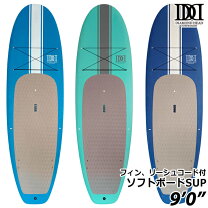 受け渡し者決定 サップハードボード sup（ソフトトップ）