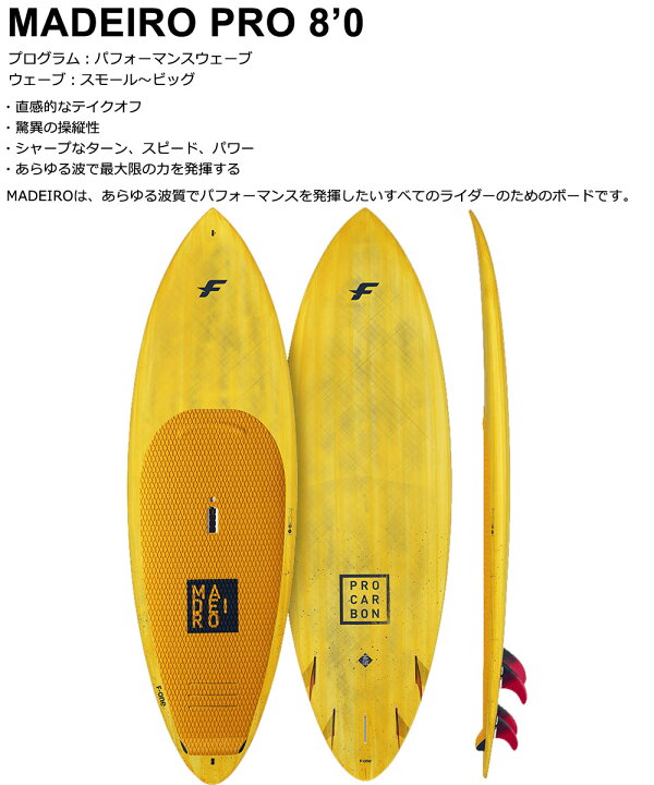 楽天市場】スタンドアップパドルボード SUP サップ F-ONE / エフワン  