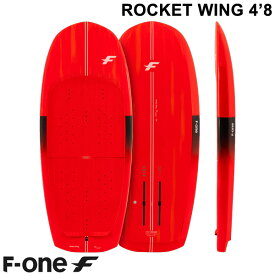 ウイングフォイルボード F-ONE / エフワン ROCKET WING 4'8 ロケットウィング フォイルボード フォイル ウイングフォイル 西濃運輸営業所止め