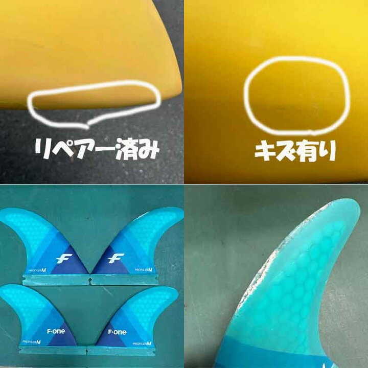 楽天市場】中古品 スタンドアップパドルボード SUP サップ F-ONE 