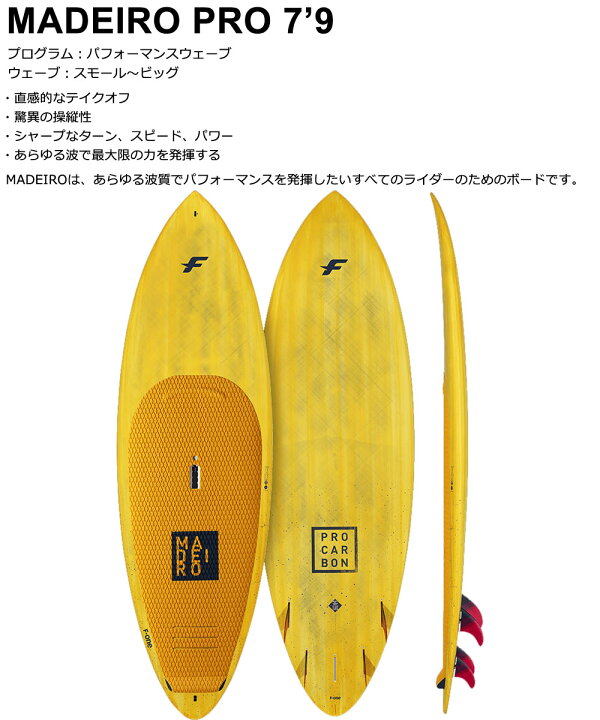 楽天市場】スタンドアップパドルボード SUP サップ F-ONE / エフワン 