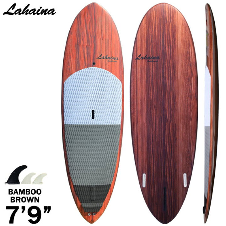楽天市場】スタンドアップパドルボード サップボード SUP LAHAINA 