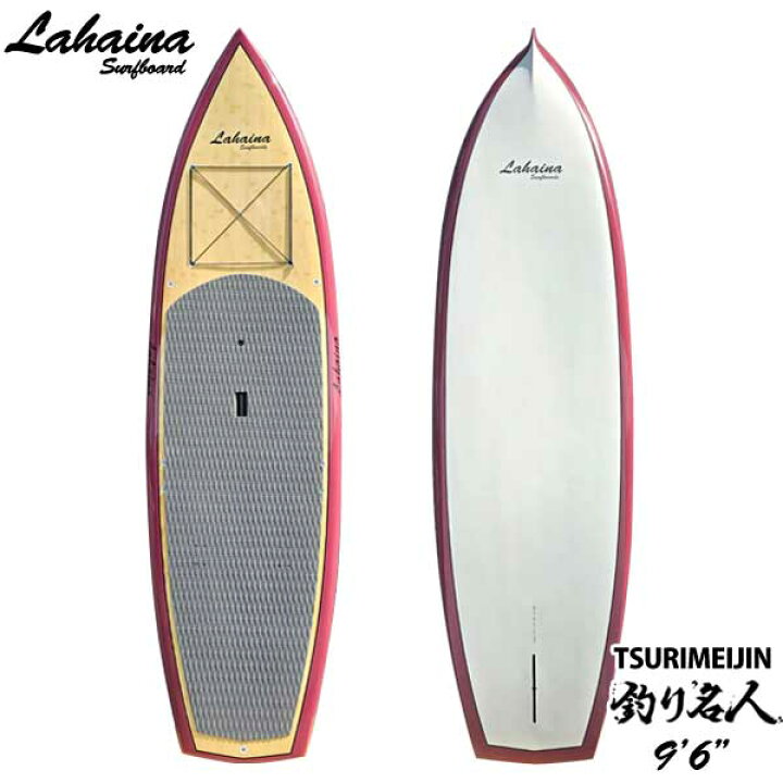 楽天市場】SUP スタンドアップパドルボード サップボード LAHAINA 