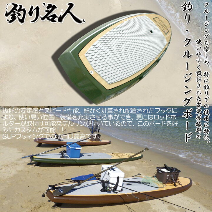 楽天市場】西濃運輸営業所止め SUP スタンドアップパドルボード サップ 