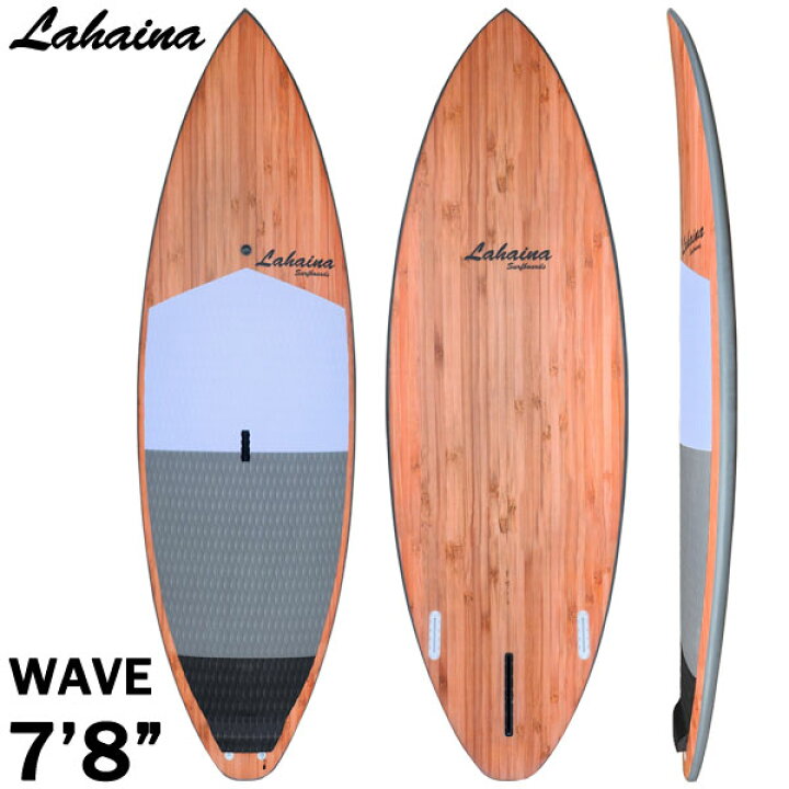 楽天市場】西濃運輸営業所止め SUP LAHAINA /ラハイナ 7 