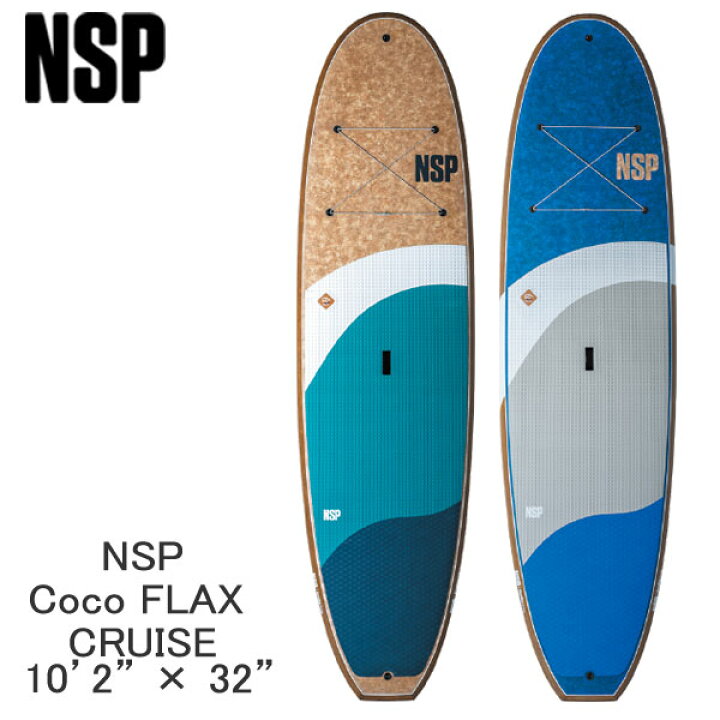 楽天市場】取り寄せ商品 2025 NSP SUP 10
