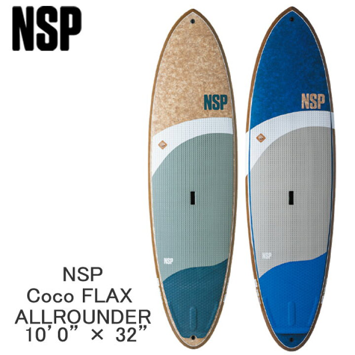 楽天市場】取り寄せ商品 2025 NSP SUP 10