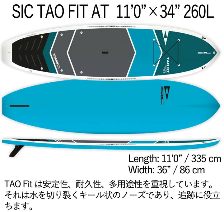 楽天市場】取り寄せ商品 2025 SIC SUP 11