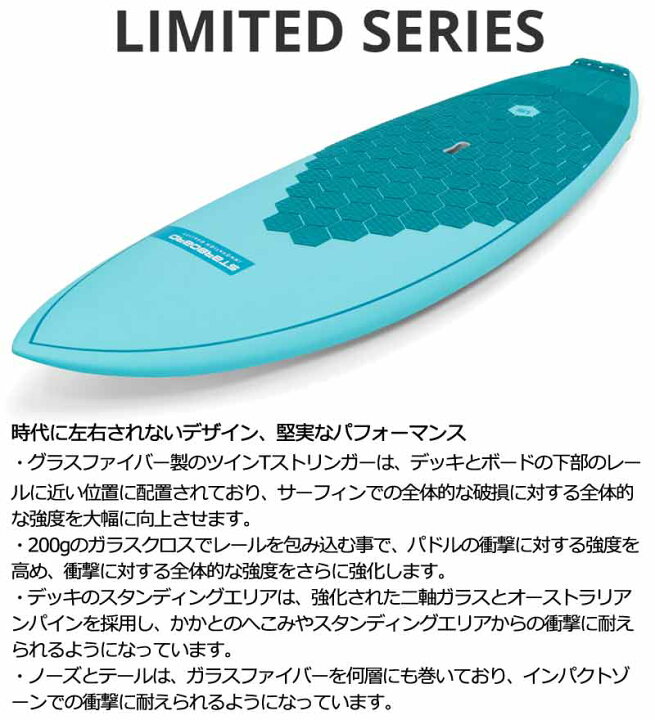 楽天市場】取り寄せ商品 2023/2025 STARBOARD SUP 7