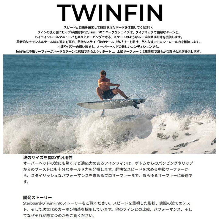 楽天市場】取り寄せ商品 2026 STARBOARD SUP 7