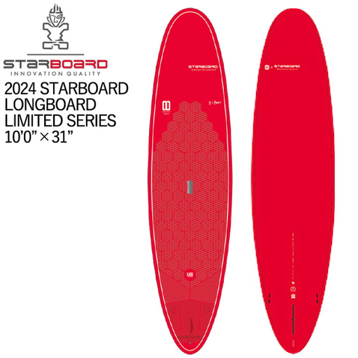 楽天市場】取り寄せ商品 2024 STARBOARD SUP 10 