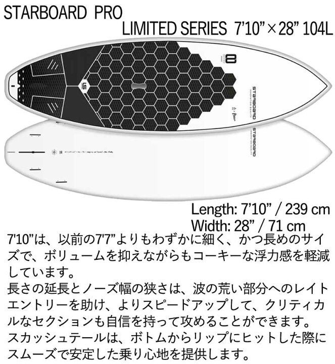 楽天市場】取り寄せ商品 2023/2024 STARBOARD SUP 7