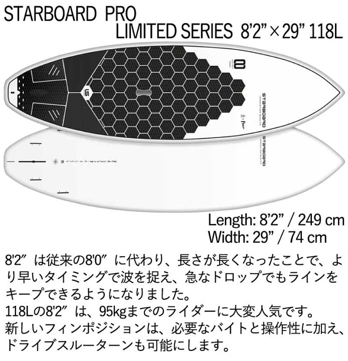 楽天市場】取り寄せ商品 2023/2025 STARBOARD SUP 8