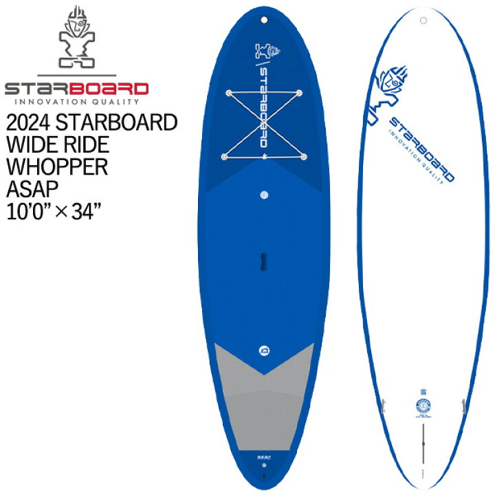 楽天市場】取り寄せ商品 2024 STARBOARD SUP 10