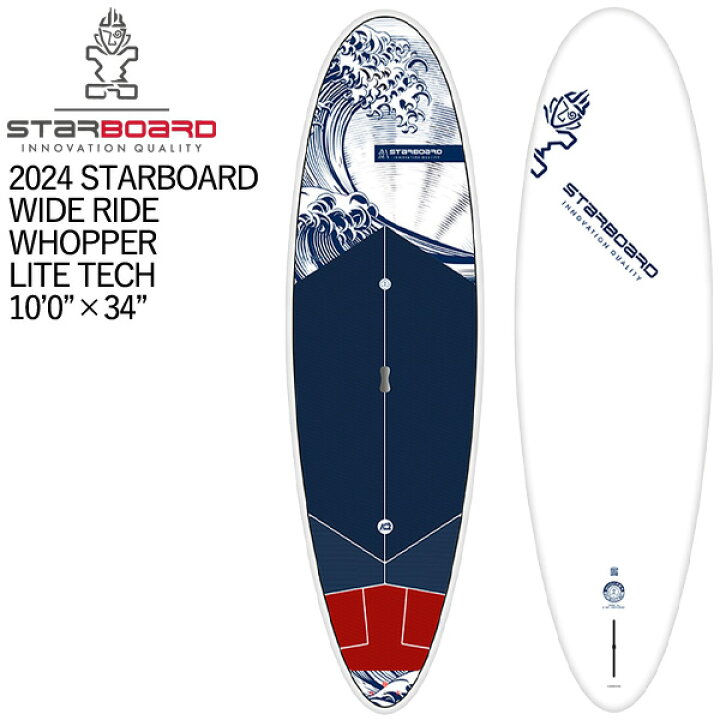 楽天市場】取り寄せ商品 2024 STARBOARD SUP 10