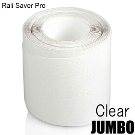 RSPRO JUMBO CLEAR RAIL SAVER PRO / レイルセーバープロ ジャンボ レールガード レース用 パドルボード SUP サップ