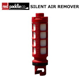 RED PADDLE SILENT AIR REMOVER/ レッドパドル サイレント エア リムーバー SUP インフレータブル