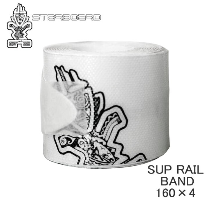楽天市場】STARBOARD/スターボード SUP RAIL BAND/サップレイルバンド 