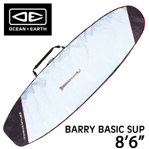 OCEAN＆EARTH BARRY BASIC SUP サップ ボードケース ハードケース トリップ 8'6