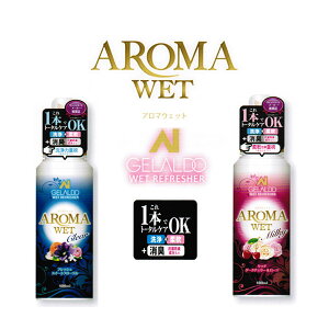 A}EFbg/AROMA WET EFbgX[cVv[ EFbgX[chCX[cp T[tB