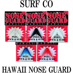 SURFCO HAWAII NOSE GUARD / m[YK[h V[g{[hp T[tB T[t{[h [֑Ή